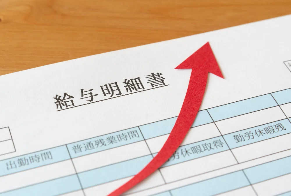 給与明細書と右肩上がりの矢印の写真